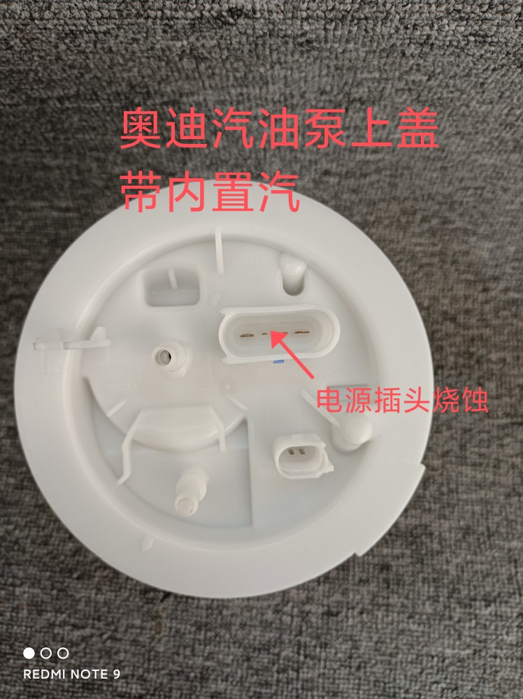 适配奥迪a4l汽油泵滤芯图片