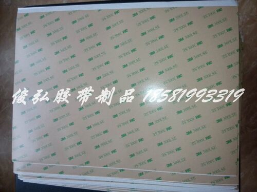 透明双面胶带3M无痕耐高温超粘