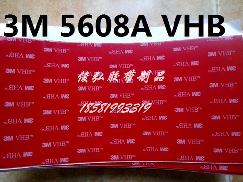 5608a双面胶3m无痕耐高温