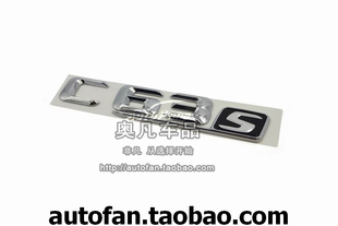 奔驰汽车用改装高性能C63S车标车贴尾标行李箱贴装饰贴C级尾箱标