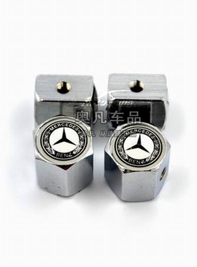 奔驰大星车标志白色汽车防盗轮胎气门嘴帽气门芯套 BENZ全系通用