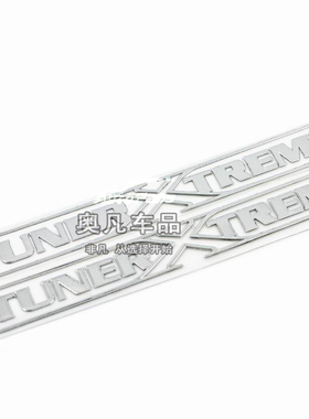 美国改装大厂tuner x treme车标超薄金属贴车贴装饰贴薄贴改装贴