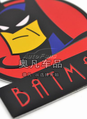 台湾产车用动漫黑色蝙蝠侠红色车标铭牌标牌车贴装饰贴标改装标贴