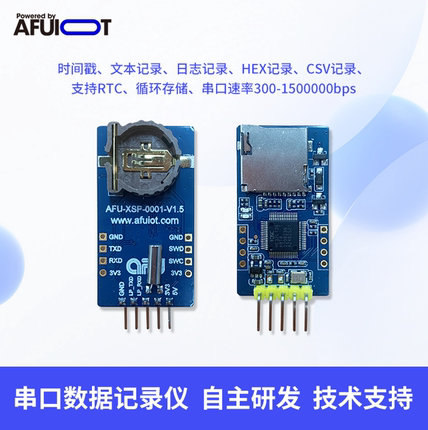 安服优F-1五代离线串口数据记录器日志SD卡存储模块黑匣子openlog