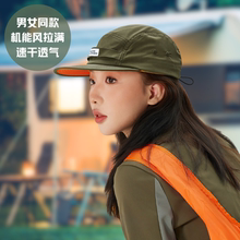军绿色户外品牌帽子机能帽男女夏季速干鸭舌帽登山徒步防晒运动帽