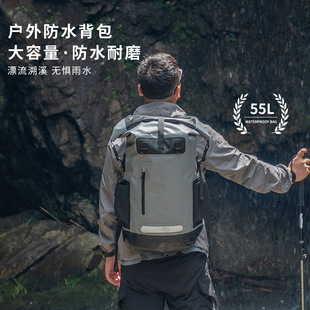 防水包可下水溯溪桨板暴雨级PVC双肩背包漂流户外运动大容量男女