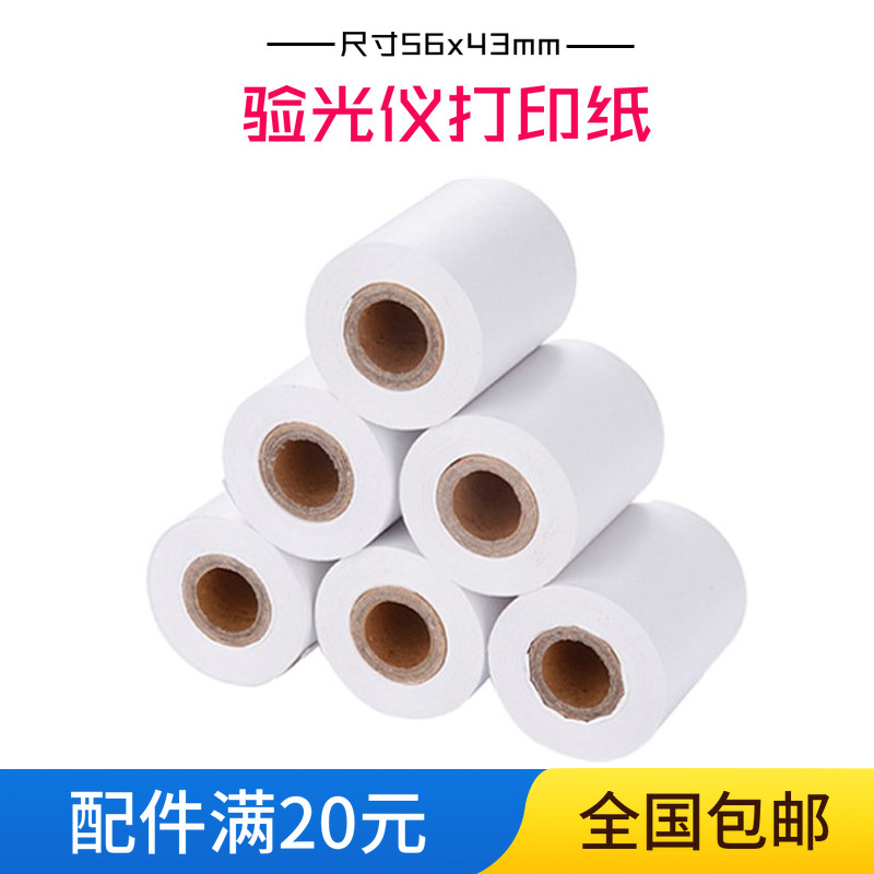 经联彦科天乐新缘雄博