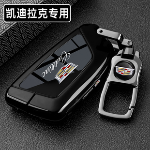 凯迪拉克xt5钥匙套26款 ct5车ct4高级xt4扣ct6壳xt6专用xts男ats