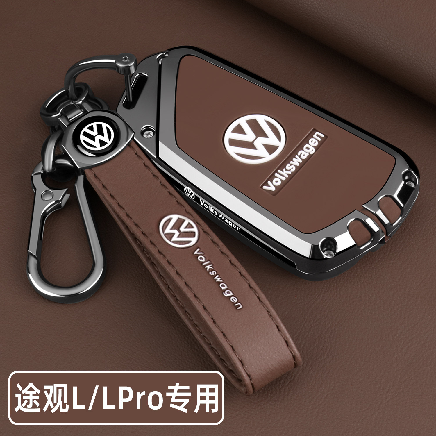 2026新款大众途观LPro钥匙套途观L380龙腾版330龙耀汽车用品扣壳