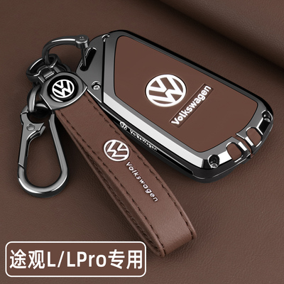 2026新款大众途观LPro钥匙套途观L380龙腾版330龙耀汽车用品扣壳