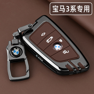 2025新宝马3系钥匙套25款 三系325Li专用330li耀夜320高级感车扣壳
