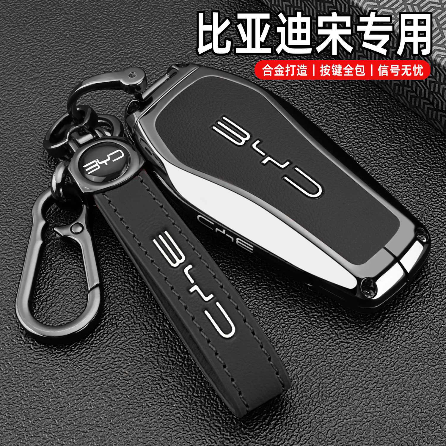 潮流精品，品质保证