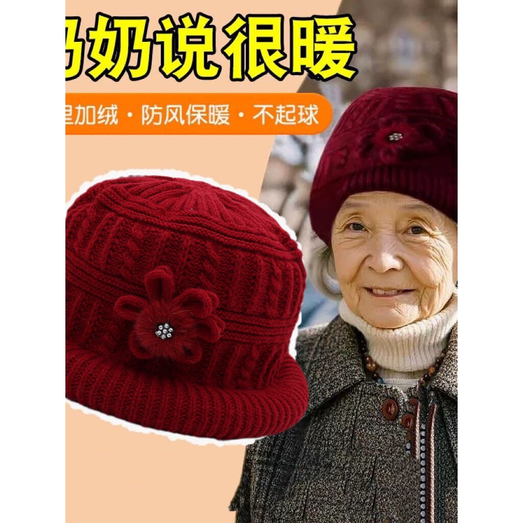 新款中老年加厚保暖女毛线帽妈妈奶奶老人帽子女奶奶老太太帽子