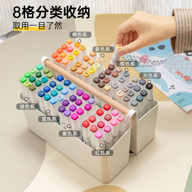 马克笔笔筒大容量画笔收纳盒一体多功能书桌面学生画画铅笔提手筐
