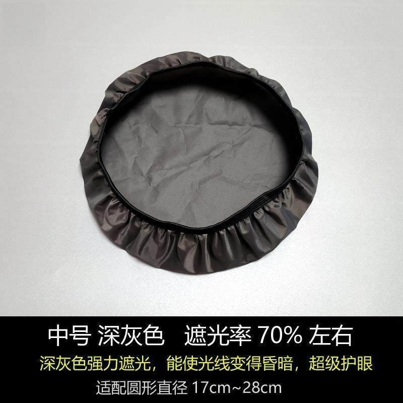 灯罩防刺眼婴儿宝宝卧室台吊灯挡光用吸顶灯太亮柔光罩盖布遮光
