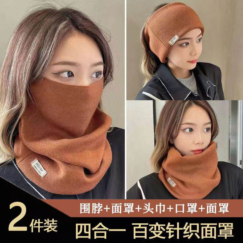 防风面罩女秋冬季骑车保暖神器护耳颈围脖套冬天防寒口罩百变头巾
