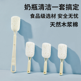 木浆棉清洁刷 新生婴儿专用清洗奶瓶刷杯刷神器套装 可替换头刷子