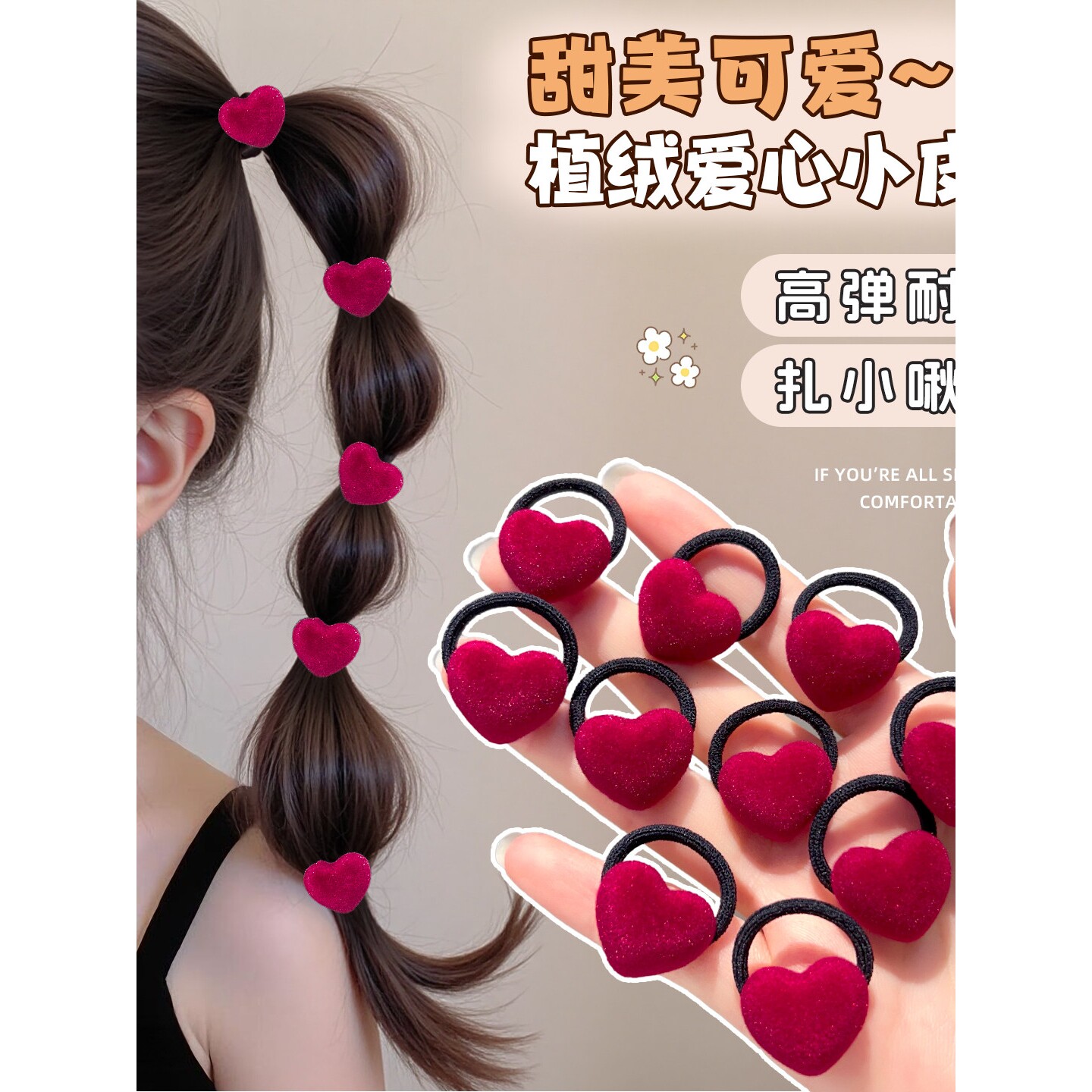 皮筋女儿童植绒拇指发圈女童红色新年头绳宝宝小啾啾发绳皮套发饰