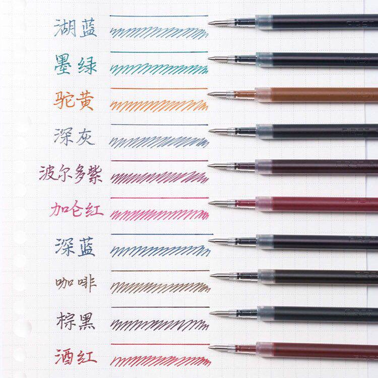 复古彩色按动笔笔芯ins高颜值学生做笔记0.5按压式中性笔替芯11CM