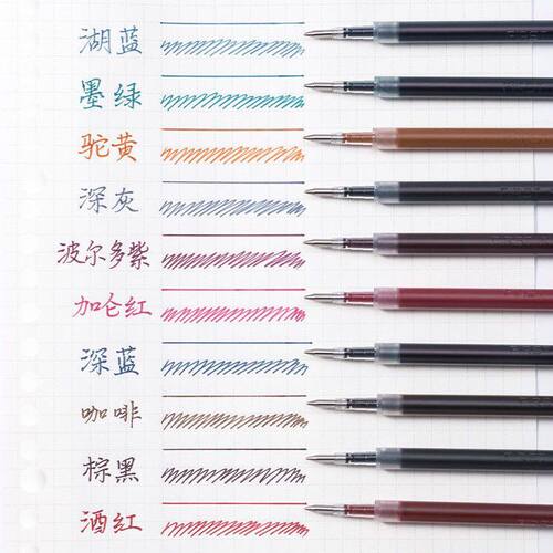 复古彩色按动笔笔芯ins高颜值学生做笔记0.5按压式中性笔替芯11CM