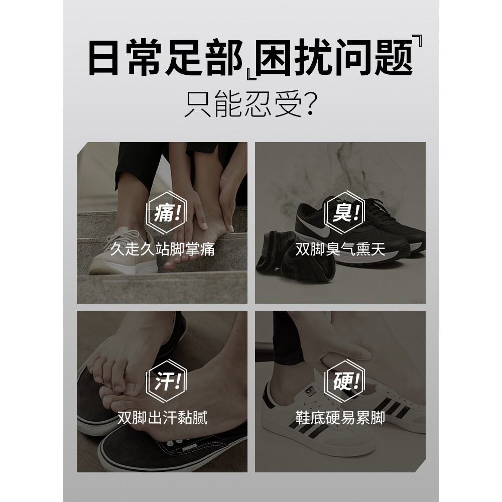 前掌加厚鞋垫运动气垫减震女软底舒适踩屎感超软防痛厚男久站不累