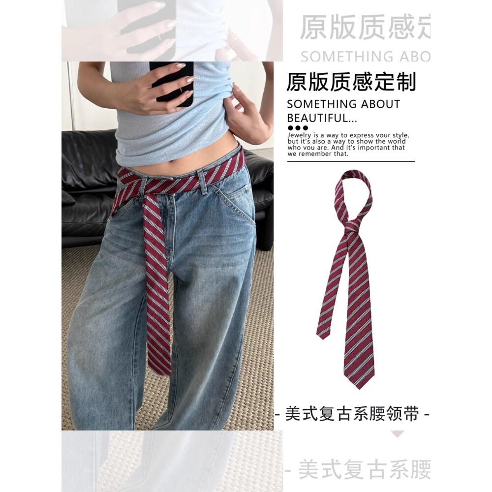 酒红条纹腰带女领带长条丝巾女春夏新款复古休闲腰间装饰腰巾飘带