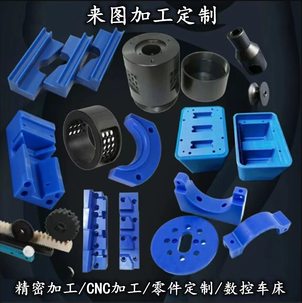 白色板PA66尼龙板PA1010耐磨POM板MC尼龙垫块赛钢定制l来图加工