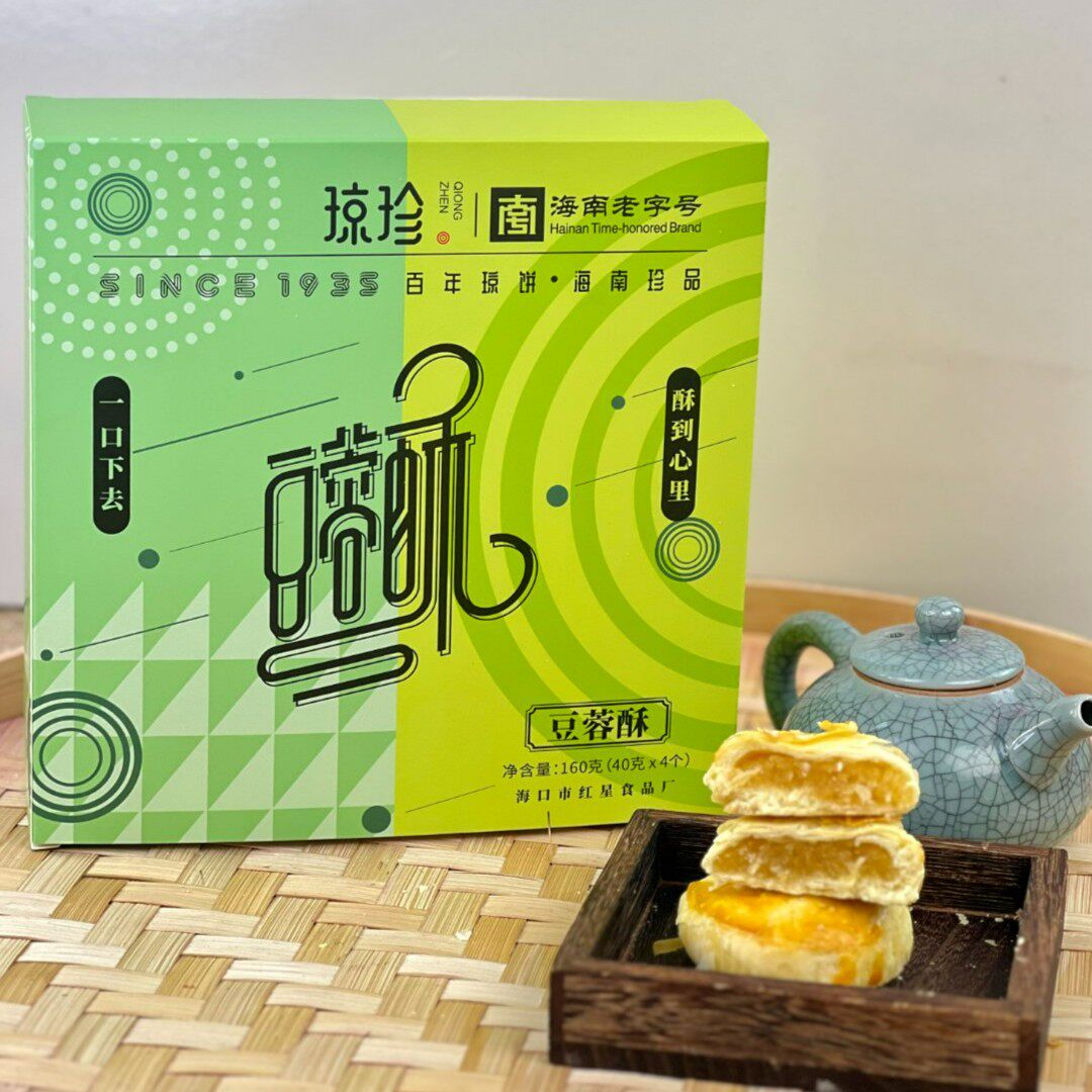 琼珍红星手工豆蓉酥办公室零食点心糕点