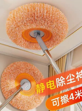 扫天花板灰尘神器向日葵伸缩拖把多功能屋顶家用墙面清洁打扫拖把