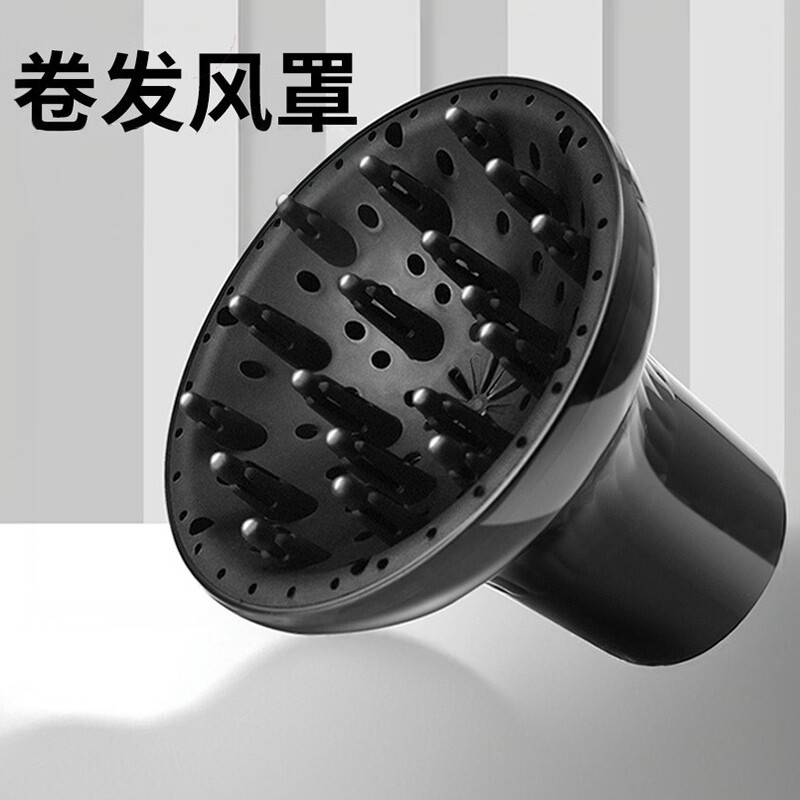 卷发专用吹风机烘干罩吹风罩万能通用吹羊毛卷神器风筒造型风筒罩