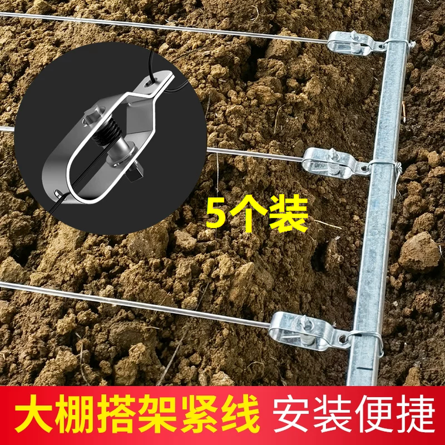 钢丝绳紧线器葡萄架拉紧器紧绳器拉线收紧器铁丝塑钢线镀锌收紧扣