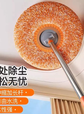 打扫天花板灰尘神器除尘扫灰家用卫生房顶高处蜘蛛网清洁鸡毛掸子
