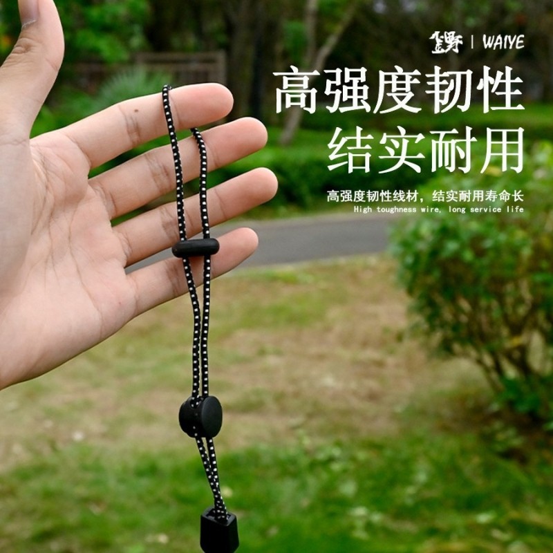 登山杖固定扣户外弹力绳登山包挂绳扣可调节手杖挂钩背包扩展配件