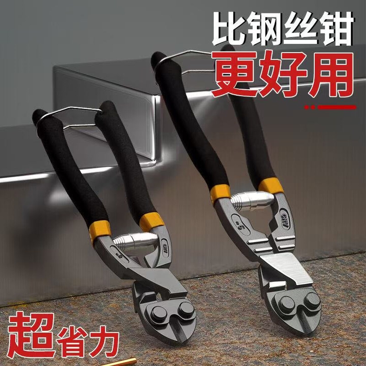 德国进口省力多功能断线钳剪铁丝迷你鹰嘴钳8寸大钳子钢丝绳剪钳