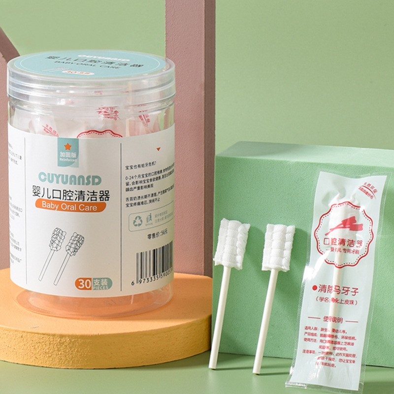 婴儿牙刷棉签口腔清洁器纱布乳牙新生幼儿刷牙棉棒宝宝洗舌苔神器