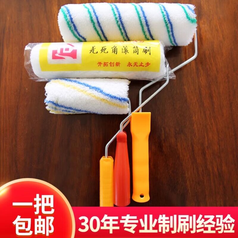 艺术漆滚筒9寸长毛滚筒羊毛刷油漆海绵迷你滚筒刷子无死角滚筒刷