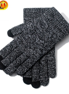 手套男士针织冬季保暖可触屏薄款中厚春秋冬防寒分指毛线手套学生