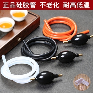 茶具软管茶盘配件排水管茶台吸水球导水管茶桌废水管连接管耐高温