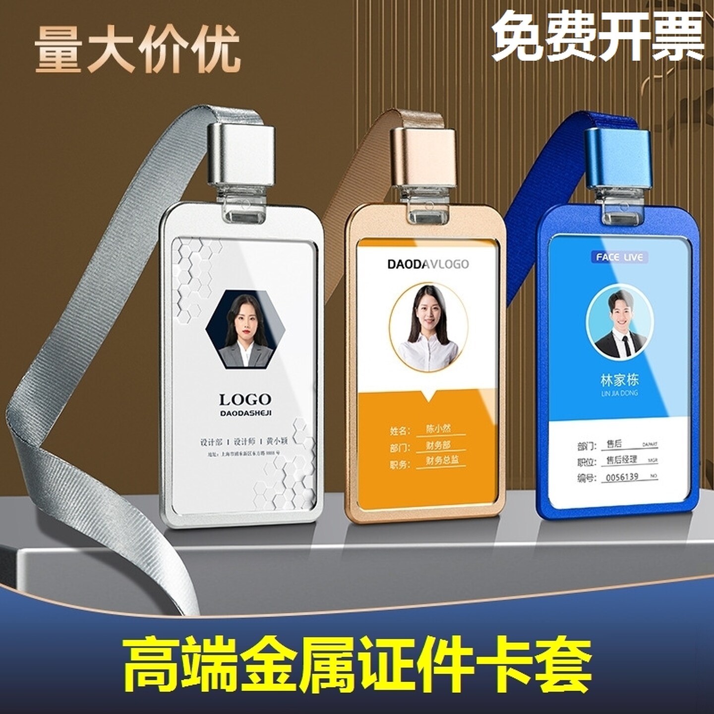 工作证卡套高级感铝合金工号牌员工工作牌胸牌高档胸卡挂牌证件套