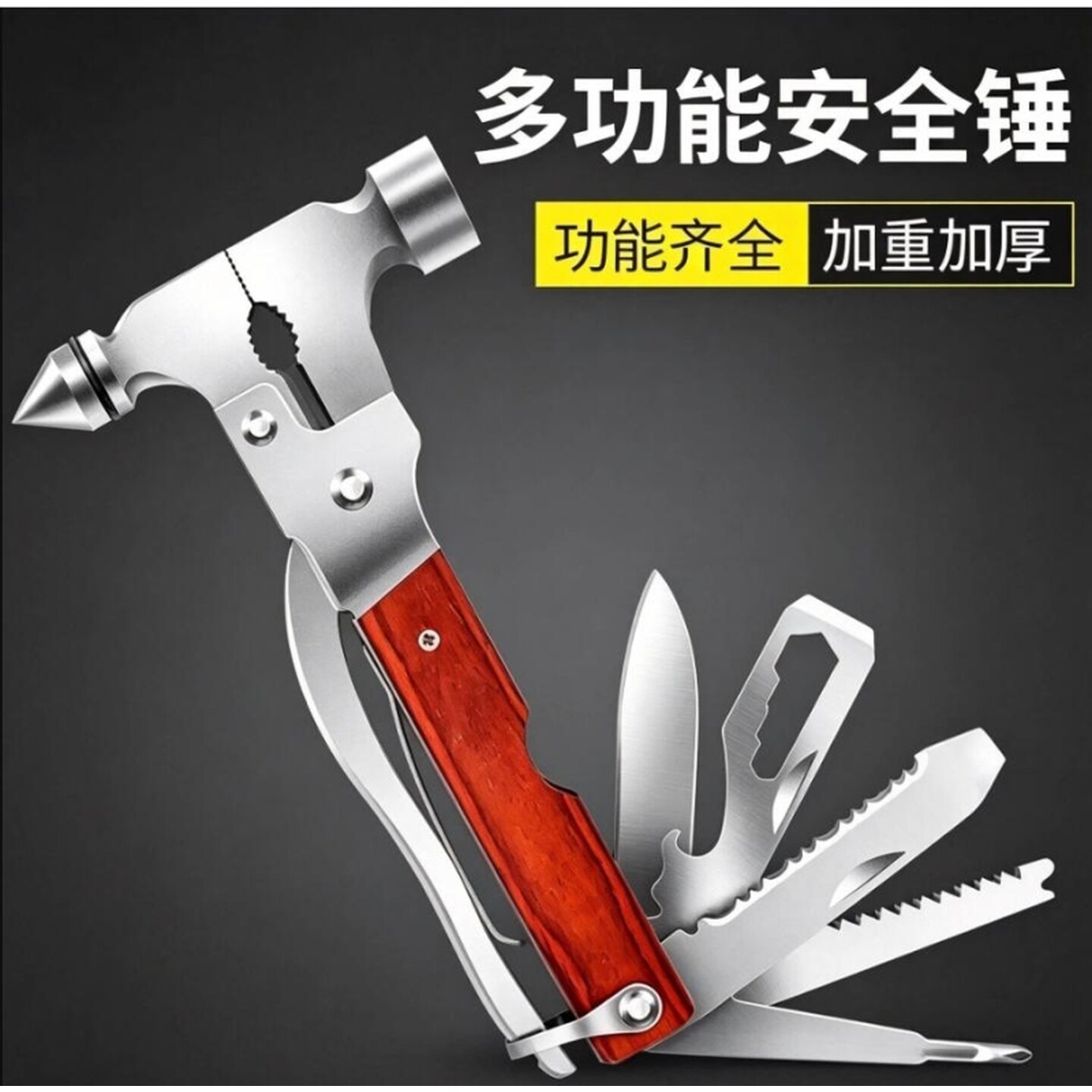 破窗神器安全锤汽车破窗器车用逃生锤救生车载多功能车窗玻璃新型
