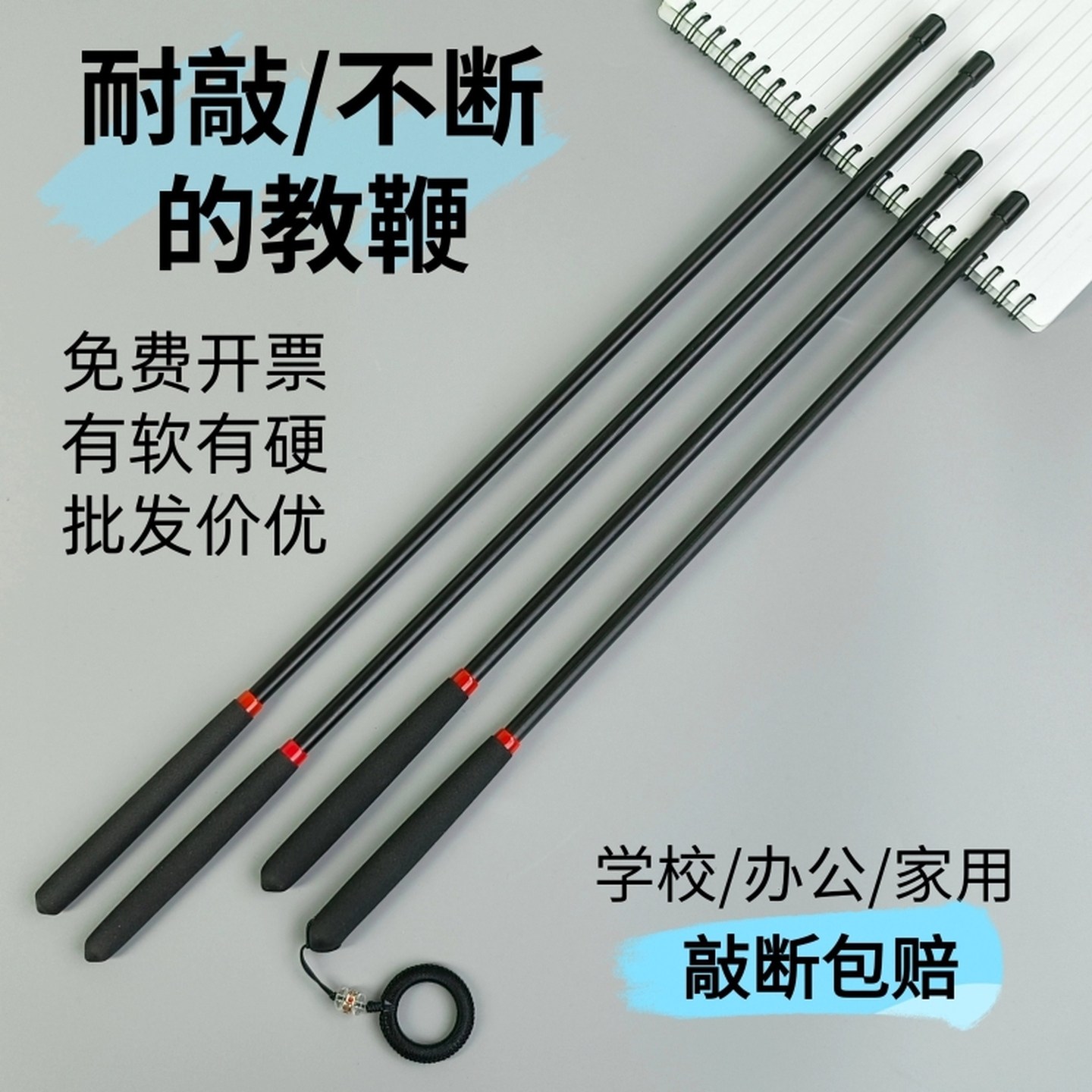 戒尺教师专用软尺教棍家用藤条指读棒上课黑板可触屏教杆舞蹈指挥,文具电教/文化用品/商务用品,教鞭/手指棒,淘宝优惠券,粉丝福利购,淘宝优惠卷