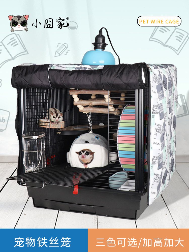 蜜袋鼯笼子专用加密飞鼠饲养箱恒温花枝鼠铁丝笼宠物饲养笼子用品