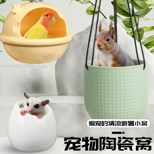 宠物陶瓷窝冰屋夏季散热用品