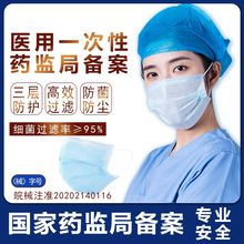 12.9元包邮 RONGJIA 荣佳 医用一次性口罩 100个