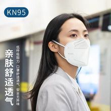 9.9包邮  荣佳 一次性KN95口罩 50只