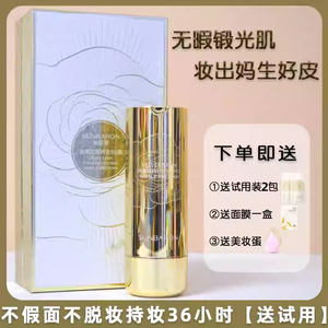 仙芭侬无瑕裸妆bb霜不卡粉