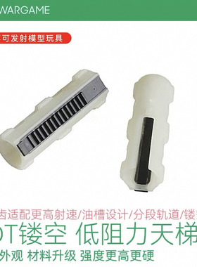 LDT撸蛋堂低阻力减震天梯＋新大流量轻量化拍头高韧性不碎耐腐蚀