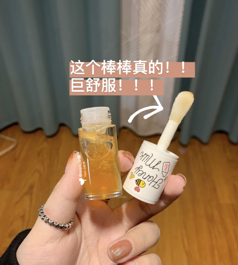 现货 韩国奥普APIEU蜂蜜牛奶唇部护理无色磨砂睡眠唇膜润唇膏唇油