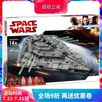 大型殲星艦玩具拼裝積木