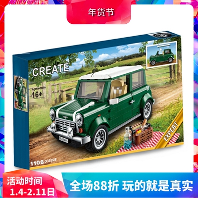 兼容创意科技拼装21002